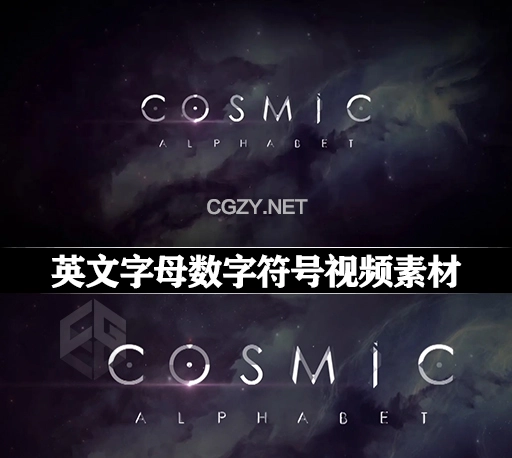 视频素材|震撼宇宙英文字母数字符号动画 AEJuice Cosmic Animated Alphabet-CG资源网