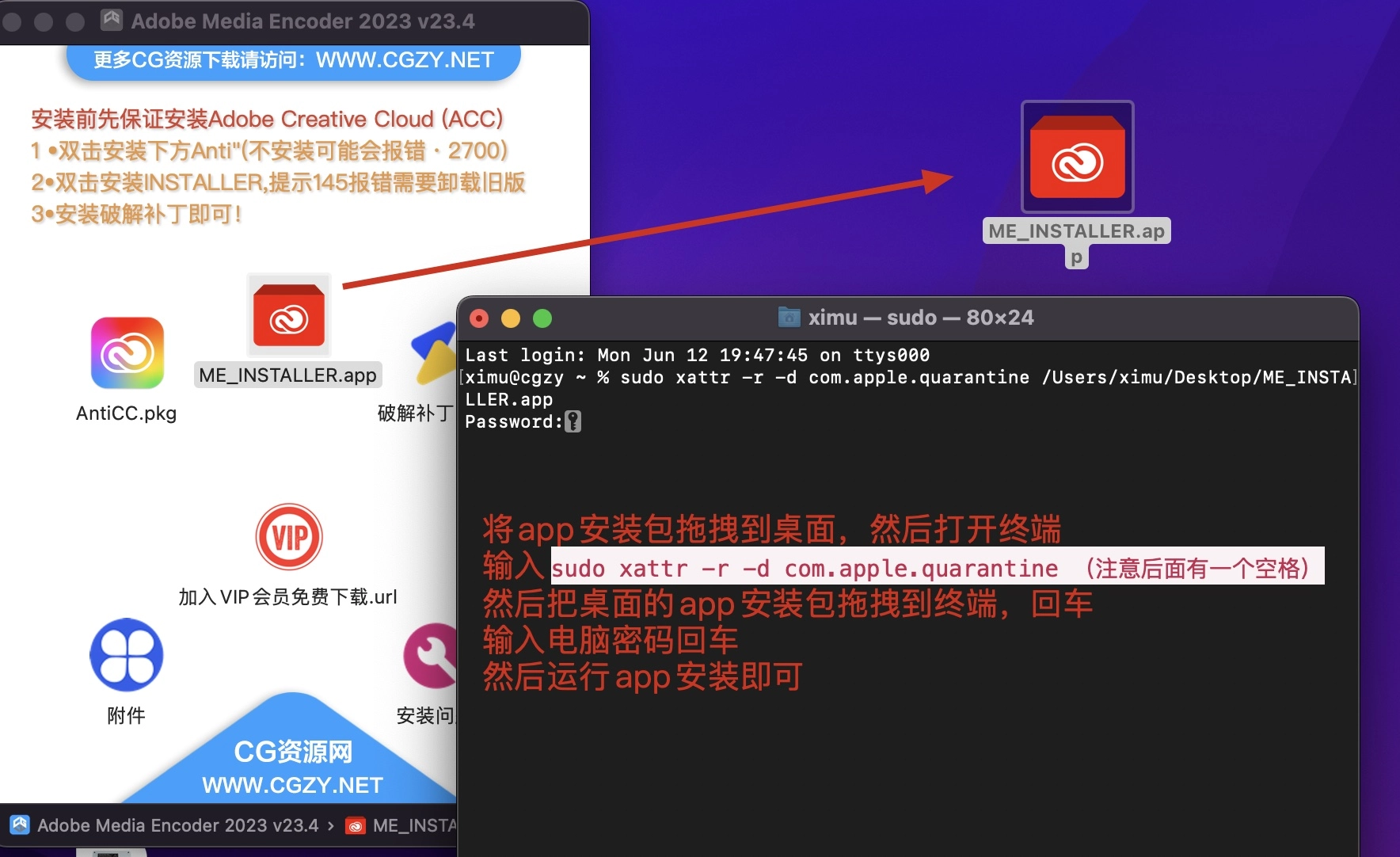 Mac苹果版PS软件|Adobe Photoshop 2024 v25.1 Beta 中/英文破解版下载 支持神经滤镜Neural Filters