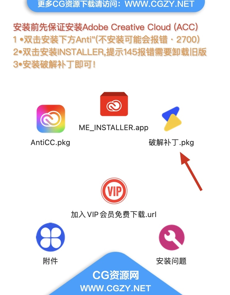 Me软件|Adobe Media Encoder 2023 v23.6 Mac中文/英文破解版下载