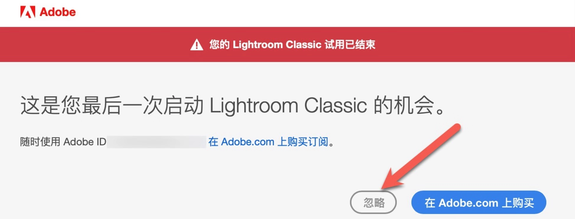 Lrc软件|Adobe Lightroom Classic 2023 v12.5 Mac中/英文破解版下载