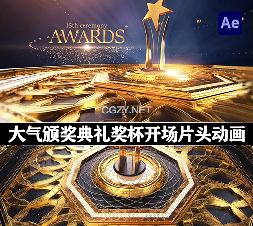 AE模板|大气颁奖典礼奖杯开场片头动画 Awards Opener-CG资源网