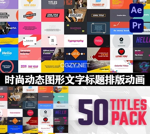 AE/PR模板|50组现代时尚动态图形文字标题排版动画 Motivation Titles Typography Pack-CG资源网 AE/PR模板|50组现代时尚动态图形文字标题排版动画 Motivation Titles Typography Pack-CG资源网