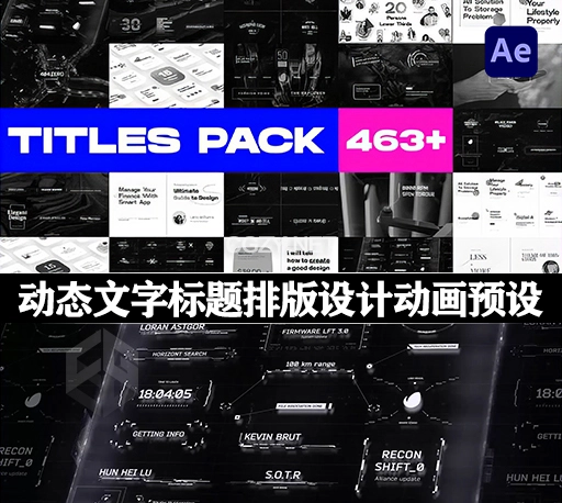 AE模板|483组动态文字标题排版设计动画预设 Ultimate Title Pack Bundle 20 in 1-CG资源网