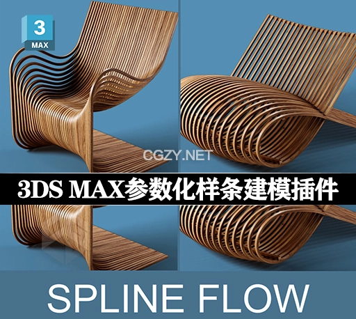3DS MAX插件|参数化样条建模工具 Spline Flow Pro v.0.9.136.63-CG资源网