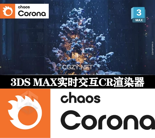 3DS MAX插件|实时交互CR渲染器 Corona Renderer 11 Hotfix 1 + 材质预设库-CG资源网