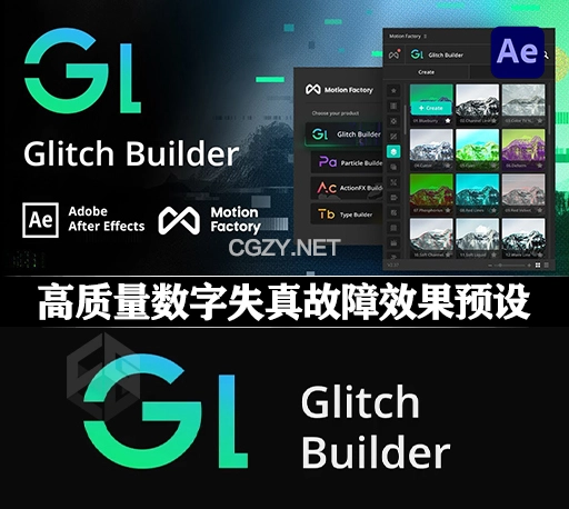 AE脚本|101种高质量画面数字失真故障效果预设 Glitch Pro Essential Glitch Effects Pack-CG资源网