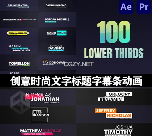 AE/PR模板|100组创意时尚文字标题字幕条动画 LowerThirds-CG资源网