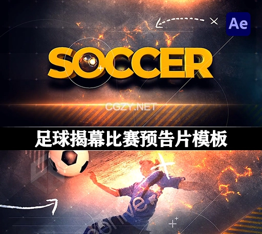 AE模板|足球揭幕比赛预告片 Soccer Opener-CG资源网