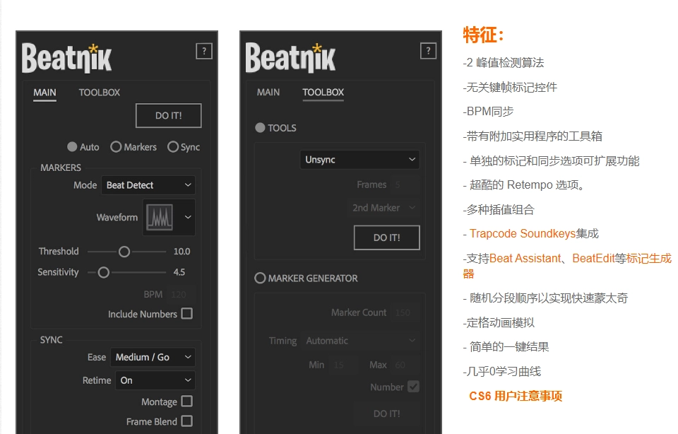 AE脚本|音乐节奏标记卡点剪辑脚本 Beatnik v1.04 +使用教程