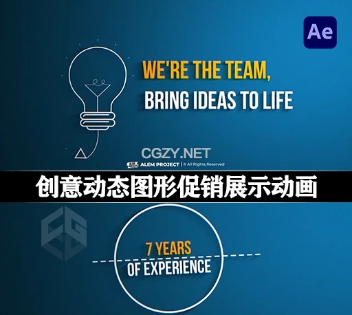 AE模板|创意动态图形促销展示动画 Digital Agency Promo-CG资源网 AE模板|创意动态图形促销展示动画 Digital Agency Promo-CG资源网