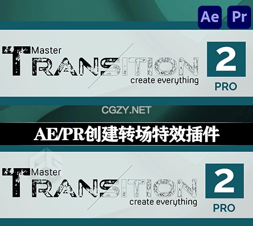 AE/PR创建转场特效插件 Transition Master 2 Pro v2.0.2 Win+使用教程-CG资源网