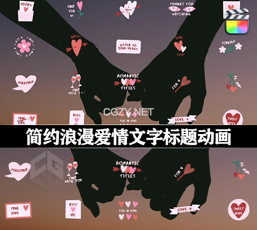 FCPX插件|20个简约浪漫爱情文字标题动画 Romantic Titles-CG资源网