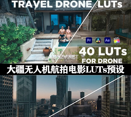 40种大疆无人机旅行航拍电影LUTs调色预设 Travel Drone Luts-CG资源网