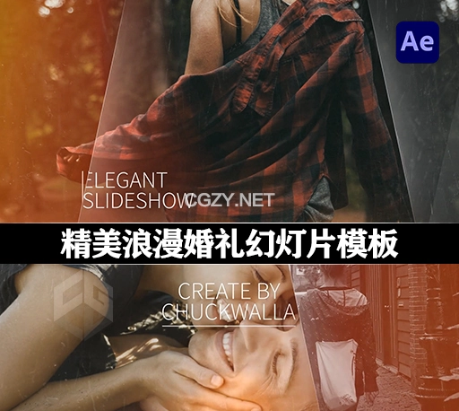 AE模板|精美浪漫婚礼幻灯片模板 Lovely Slideshow-CG资源网