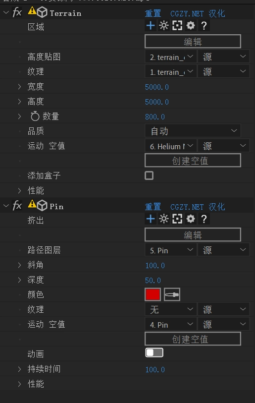 中文汉化版-3D模型运动图形动画AE插件 Helium v7.0 Win一键安装包下载