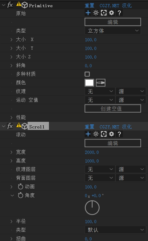 中文汉化版-3D模型运动图形动画AE插件 Helium v7.0 Win一键安装包下载