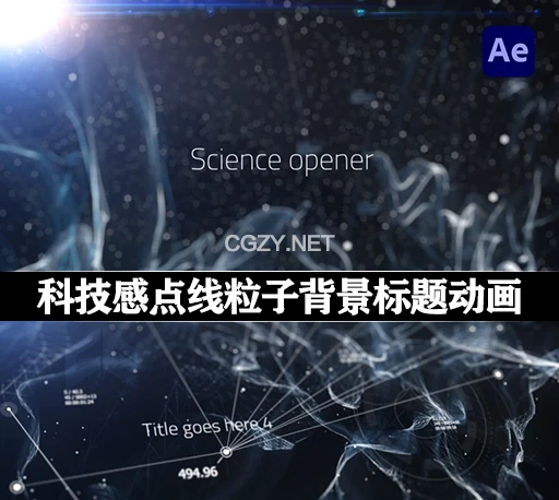 AE模板|科技感点线粒子连接抽象背景文字标题开场片头 Science Opener-CG资源网 AE模板|科技感点线粒子连接抽象背景文字标题开场片头 Science Opener-CG资源网