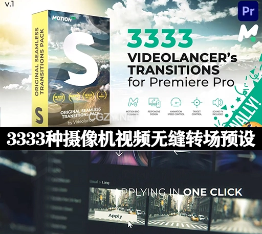 PR脚本|3333种扭曲透视旋转冲击摄像机视频无缝转场预设(含音效) Videolancer’s Transitions for Premiere Pro-CG资源网