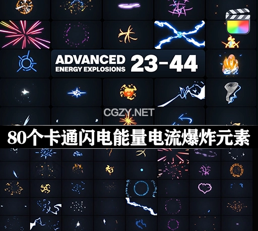 FCPX插件|80个卡通闪电能量电流爆炸元素MG特效动画 Advanced Energy Explosions Pack-CG资源网