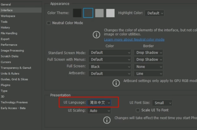PS软件|Adobe Photoshop 2023 v25.0 Beta for Win中文/英文一键安装破解版+神经滤镜Neural Filters