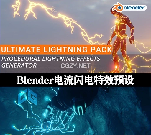 Blender预设|电流闪电特效 Ultimate Lightning Pack v1.2-CG资源网 Blender预设|电流闪电特效 Ultimate Lightning Pack v1.2-CG资源网