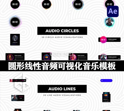 AE模板|40组圆形线性音频可视化音乐波形动画 Line Audio Visualizations-CG资源网