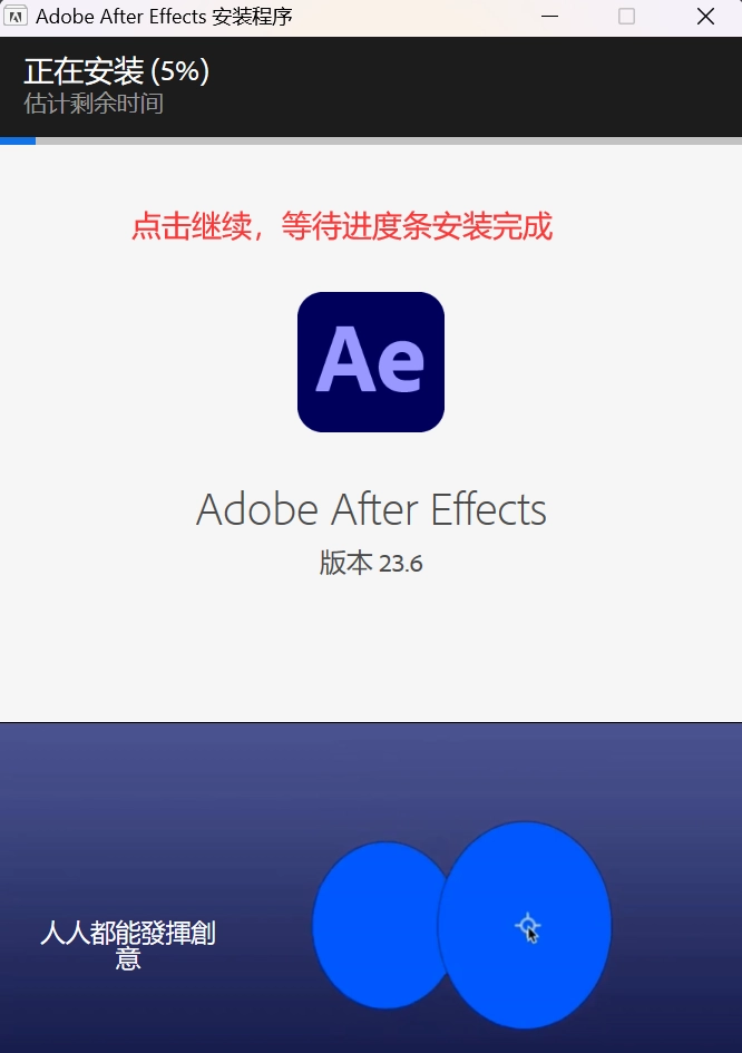 AdobeGenP破解Adobe2023全家桶软件教程