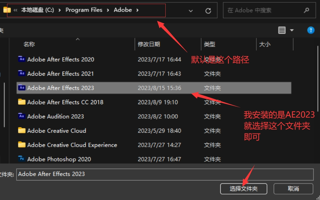 AdobeGenP破解Adobe2023全家桶软件教程