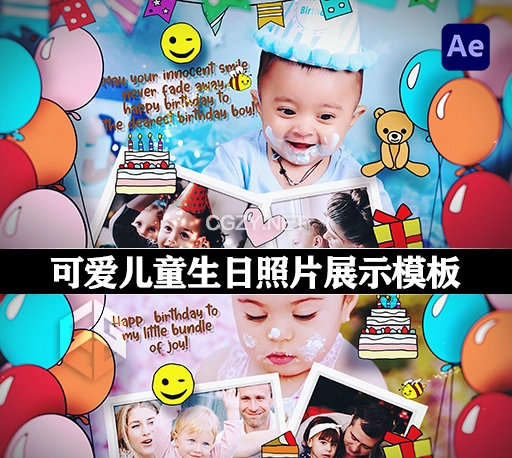 AE模板|可爱儿童生日照片展示动画 Birthday Party Slideshow-CG资源网