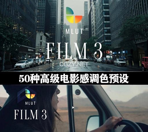 LUTs预设|50种高级电影感调色预设 MotionVFX mLUT Film 3-CG资源网