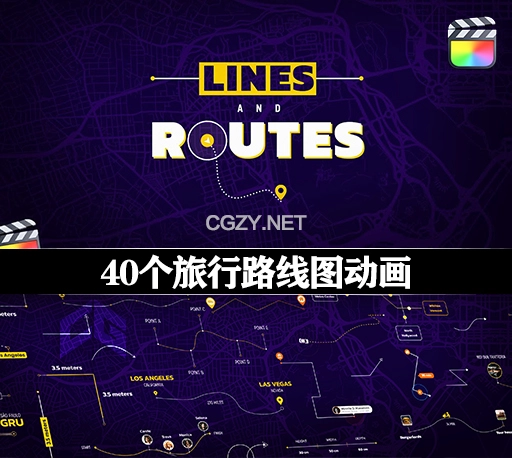 FCPX插件|40个旅行路线图动画 Lines and Routes-CG资源网