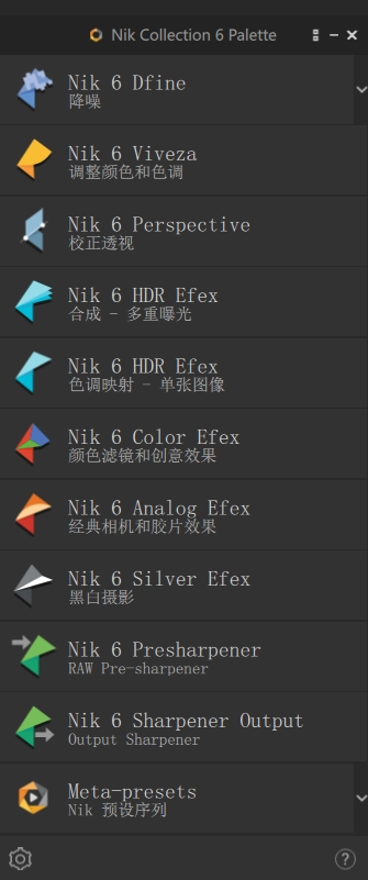 中文版PS/LR插件|胶片滤镜套装 Nik Collection by DxO 6.10.0 Win/Mac破解版下载