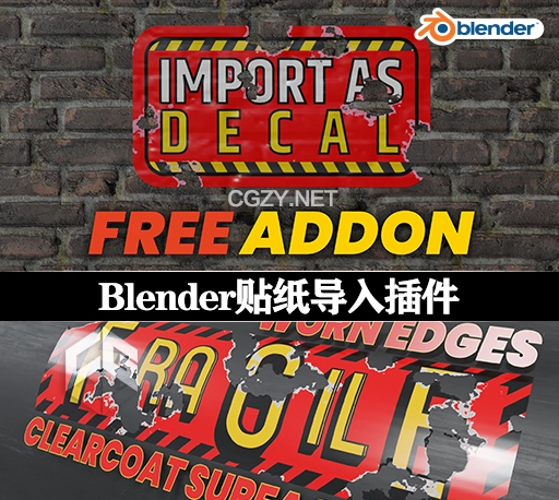 Blender插件|免费贴纸导入工具 Import As Decal – With Advanced Decal Shader 2.2.0-CG资源网