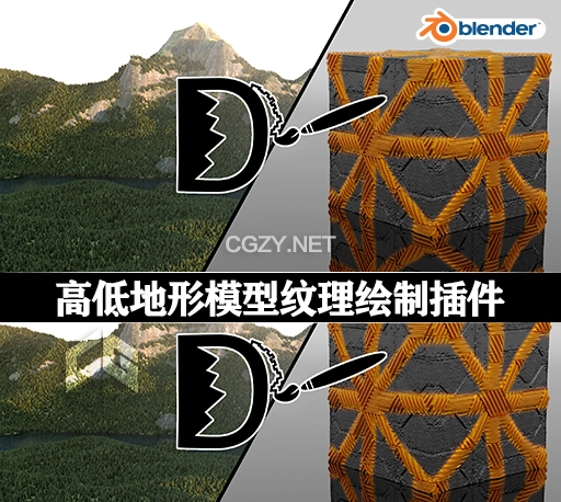 Blender插件|高低地形模型纹理绘制工具 Displace Painter v1.1+使用教程-CG资源网