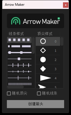 中文汉化AE脚本|自定义路径线条箭头动画生成器 Arrow Maker Script