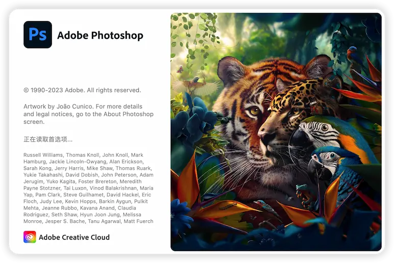 PS软件|Adobe Photoshop 2024 v25.0 Win中文/英文破解版下载