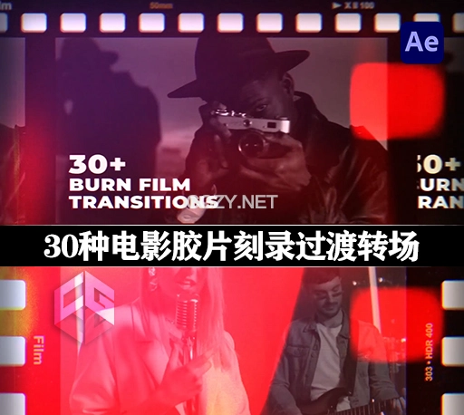 AE模板|30种电影胶片刻录过渡转场预设 Film Burn Transitions-CG资源网
