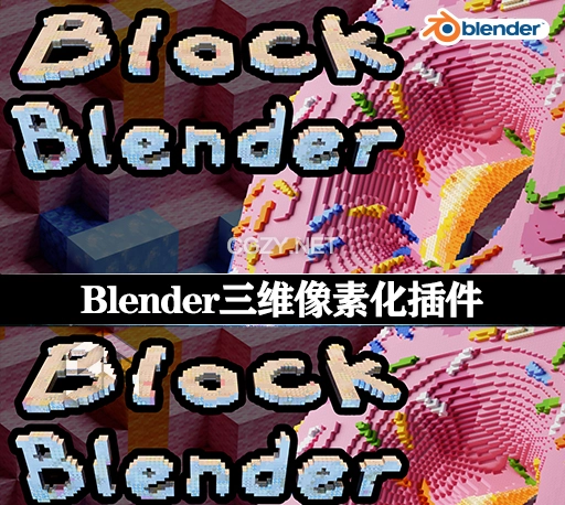Blender插件|三维模型转像素化效果工具 BlockBlender v1.4.1+使用教程-CG资源网