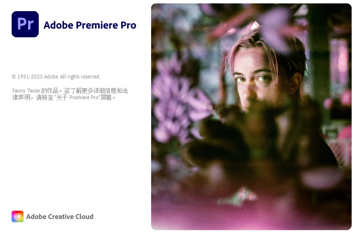 Mac苹果版-Adobe Premiere Pro 2024 v24.3.0 中文/英文破解版PR2024软件下载