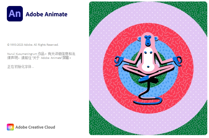 Mac苹果版-Adobe Animate 2024 v24.0 中文/英文破解版AN2024软件下载