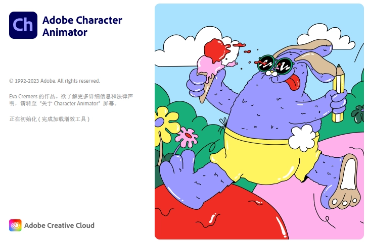 Mac苹果版-Adobe Character Animator 2024 v24.2 中文/英文破解版CH2024软件下载