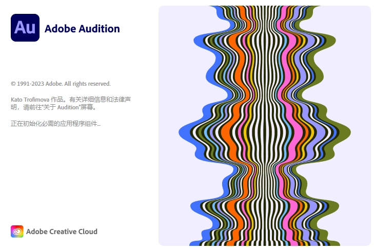 Mac苹果版-Adobe Audition 2024 v24.2.0 中文/英文破解版AU2024软件下载
