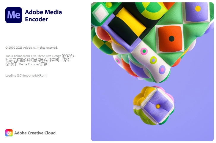 Mac苹果版-Adobe Media Encoder 2024 v24.3.0 中文/英文破解版ME2024软件下载