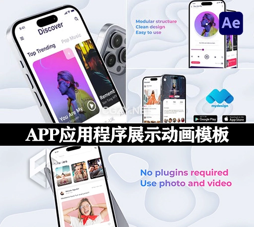 AE模板|APP应用程序展示动画 Mobile App Promo-CG资源网