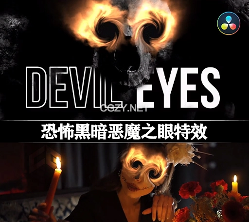 达芬奇模板|恐怖黑暗恶魔之眼特效 Scary Demon Eyes-CG资源网
