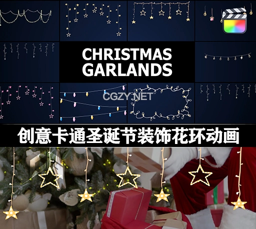 FCPX插件|10个创意卡通圣诞节装饰花环动画 Christmas Garlands-CG资源网