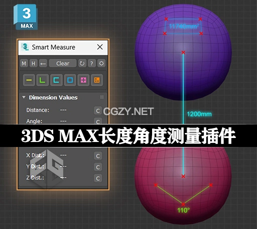 3DS MAX插件|智能长度距离角度测量插件 Smart Measure 1.01-CG资源网