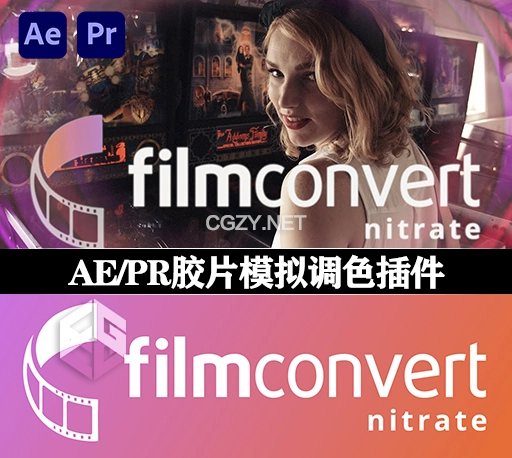 AE/PR插件|胶片颗粒模拟调色插件 FilmConvert Nitrate v3.46 Win破解版下载-CG资源网