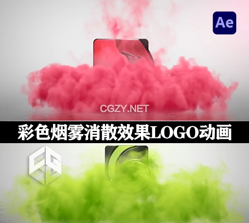 AE模板|简洁彩色烟雾掉落消散效果LOGO标志展示动画 Smoke_Logo Reveal-CG资源网