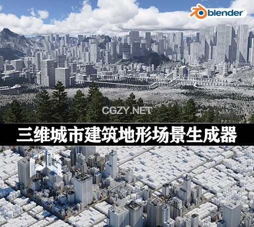Blender插件|三维城市建筑地形场景生成工具 SceneCity v2.2.0-CG资源网